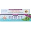 AUROMERE: Ayurvedic Herbal Toothpaste Mint-Free, 4.16 oz