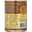 WELLNESS: Turkey & Duck Stew with Sweet Potatoes Dog Food, 12.5 oz