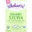 WHOLESOME SWEETENERS: Organic Stevia 75 Packets, 2.65 oz